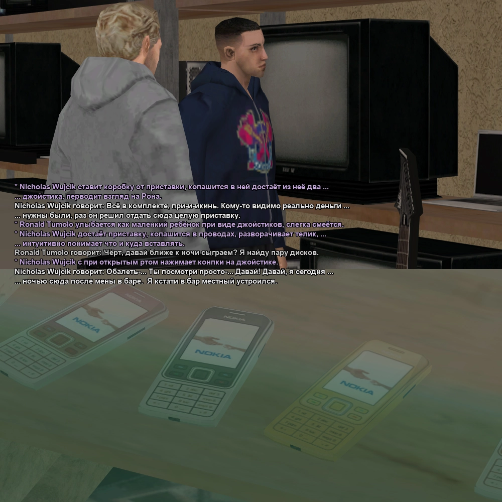 Приставка 3.webp