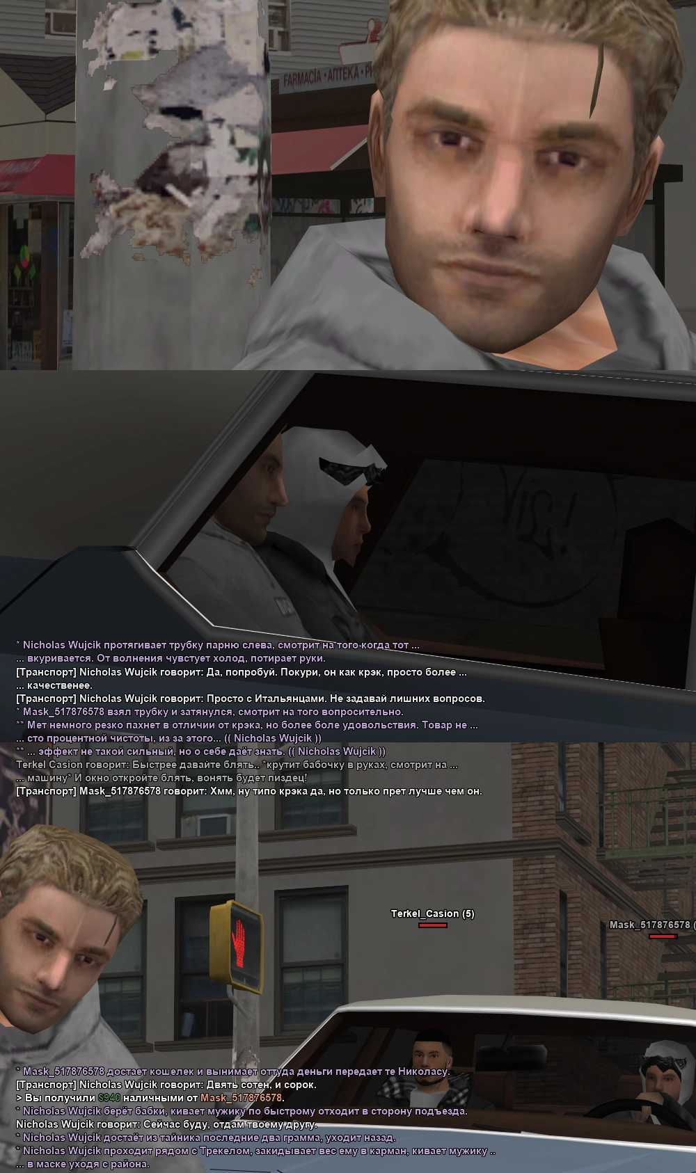 Продажа нарко 1.webp