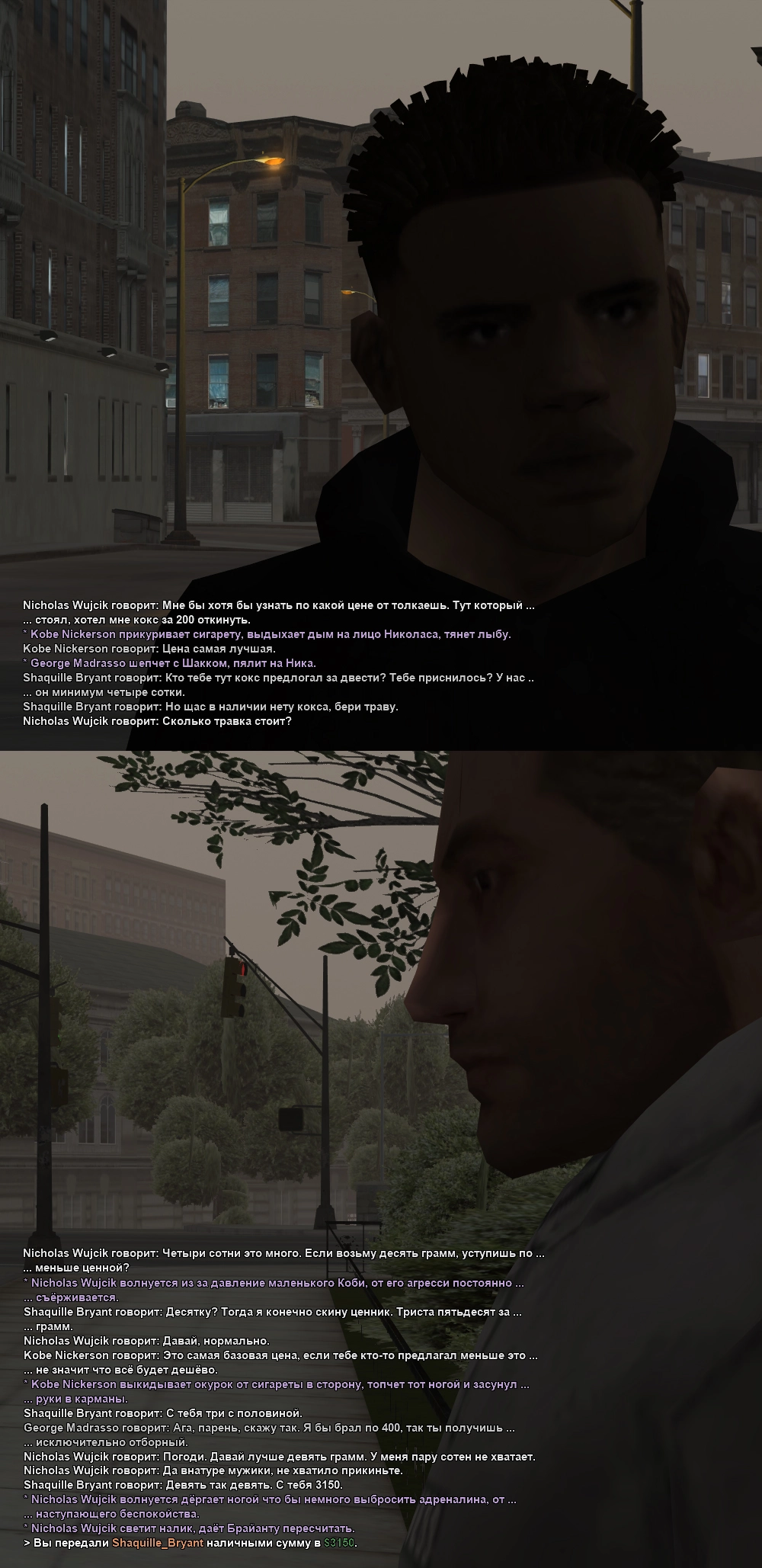 Продажа нарко.webp