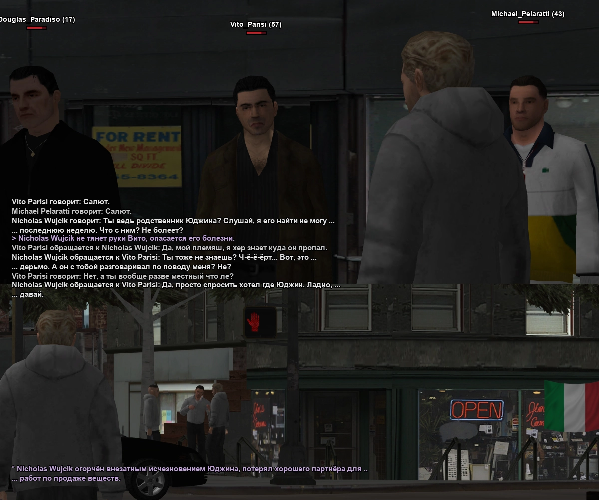 Пропажа Юджина.webp