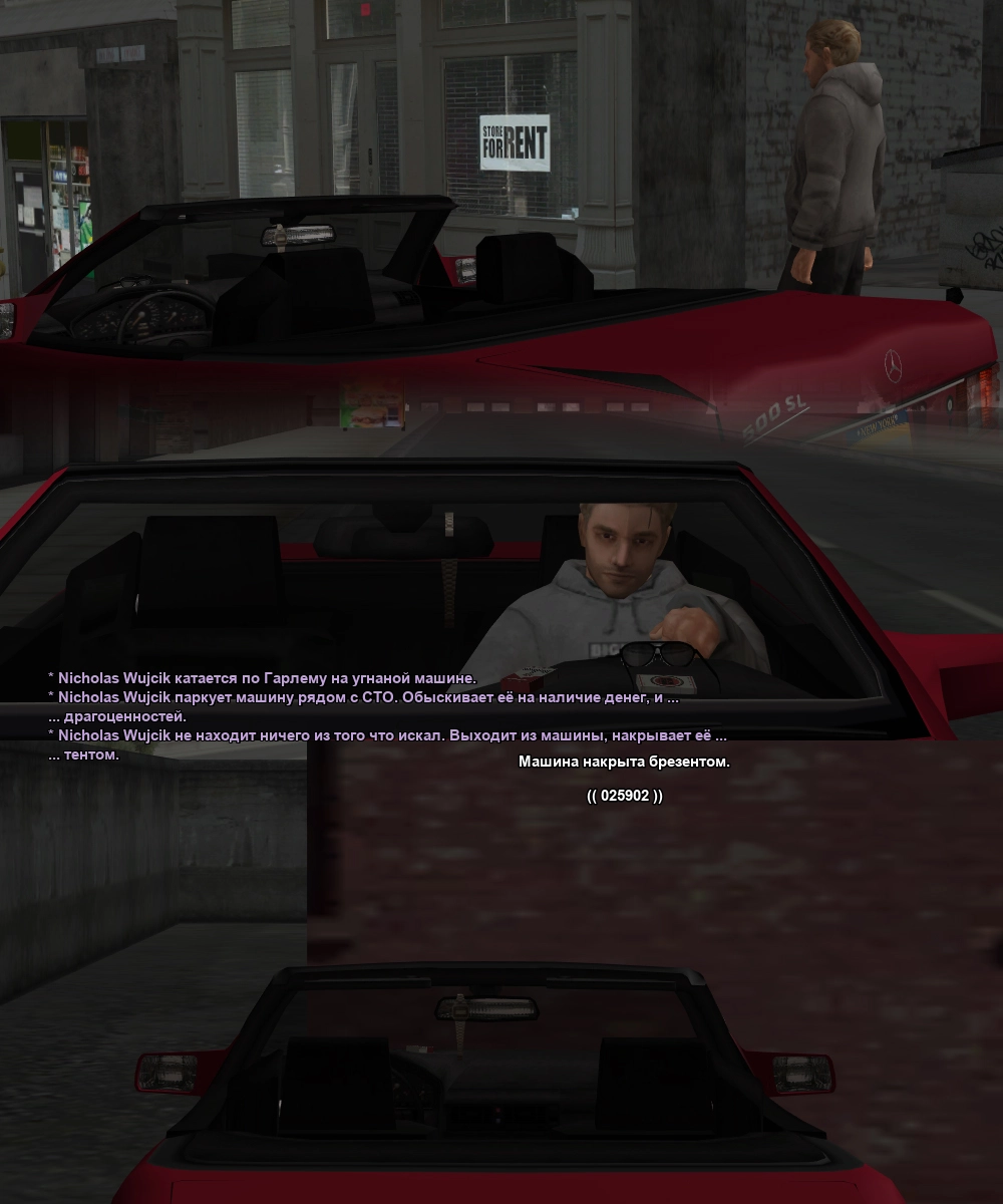 Рэймонд и бабки 1.webp