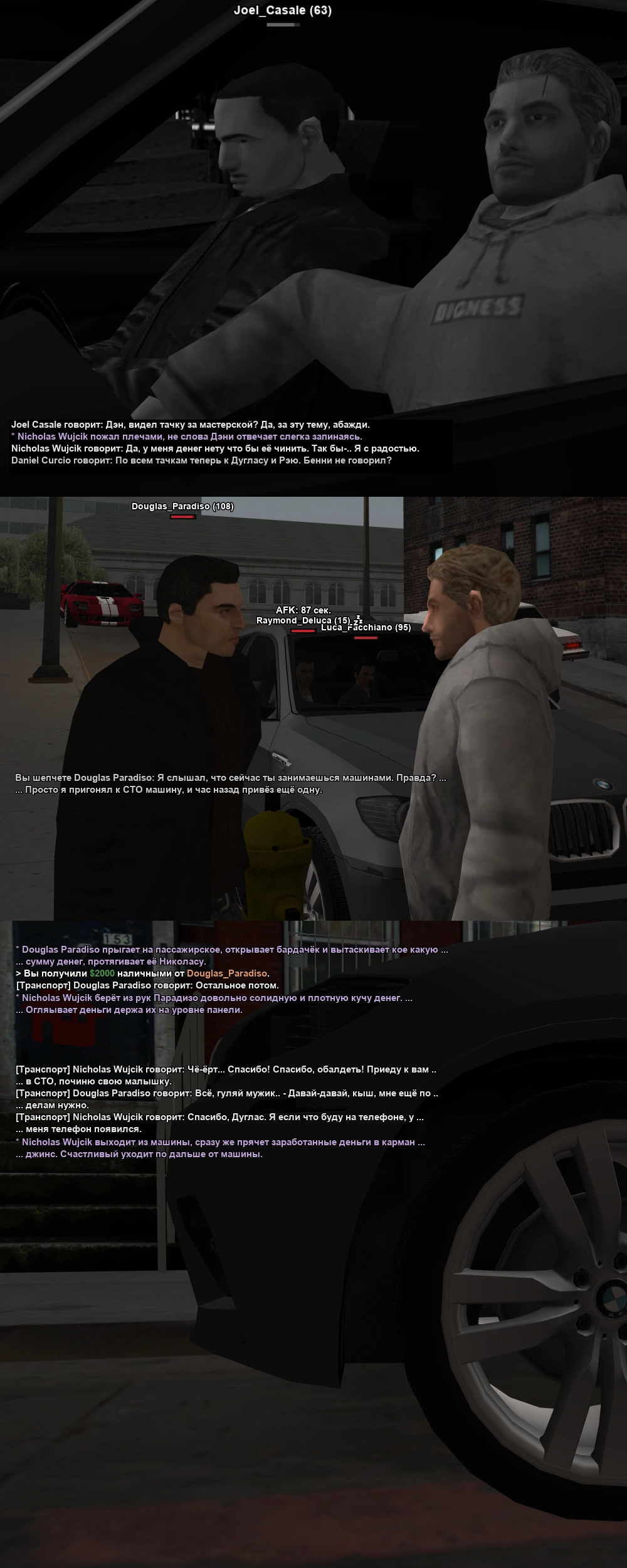 Рэймонд и бабки 2.webp