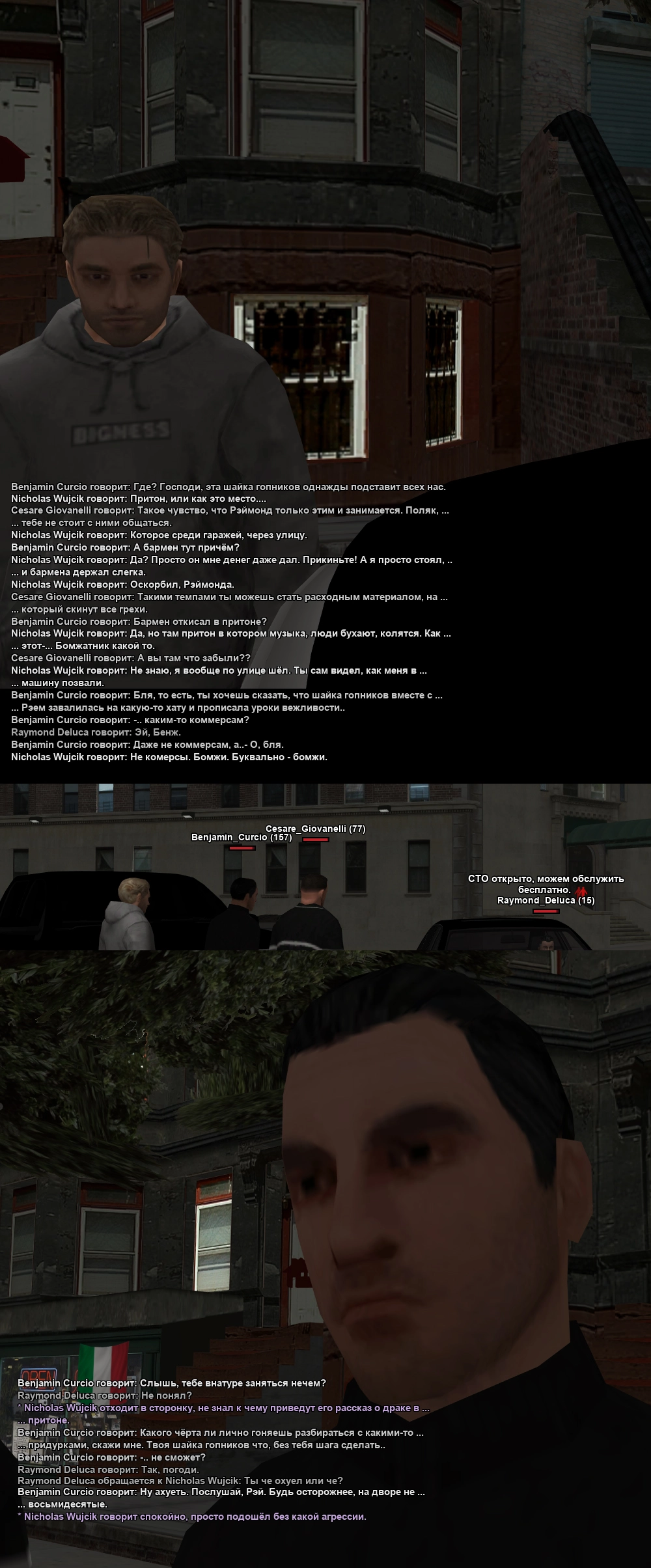 Рэймонд и бабки 5.webp