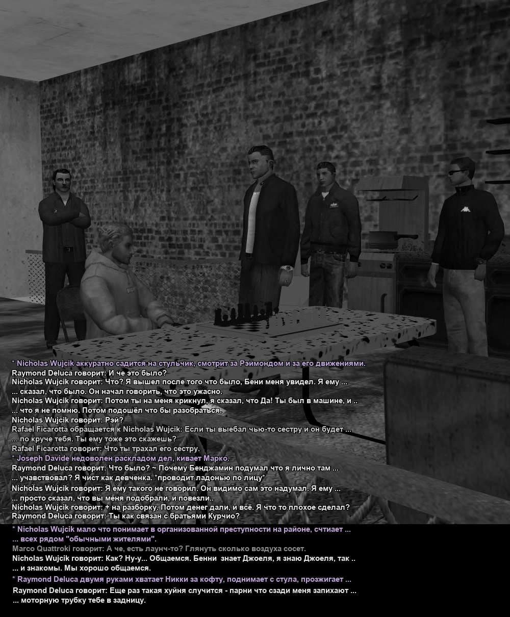 Рэймонд и бабки 6.webp