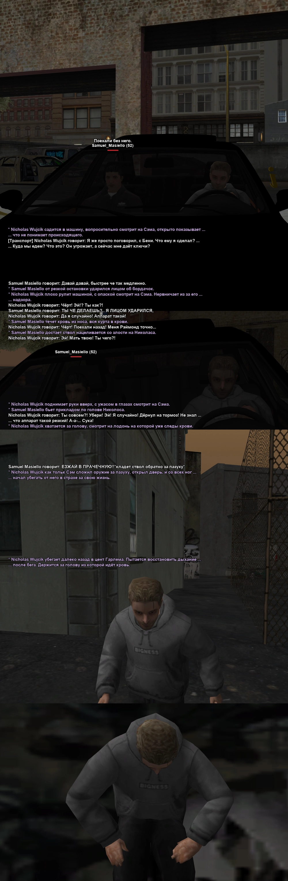 Рэймонд и бабки 7.webp