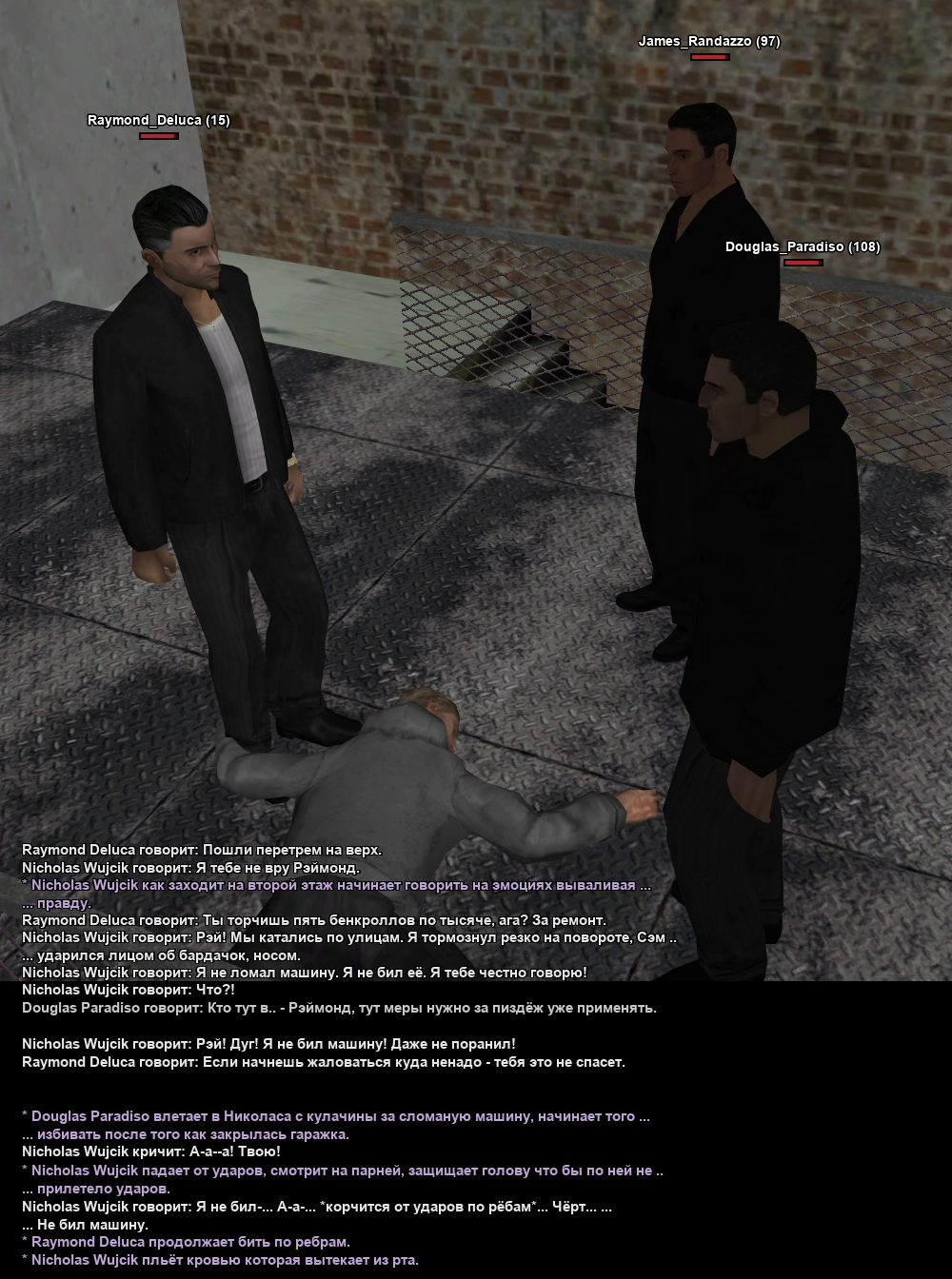 Рэймонд и бабки 8.webp