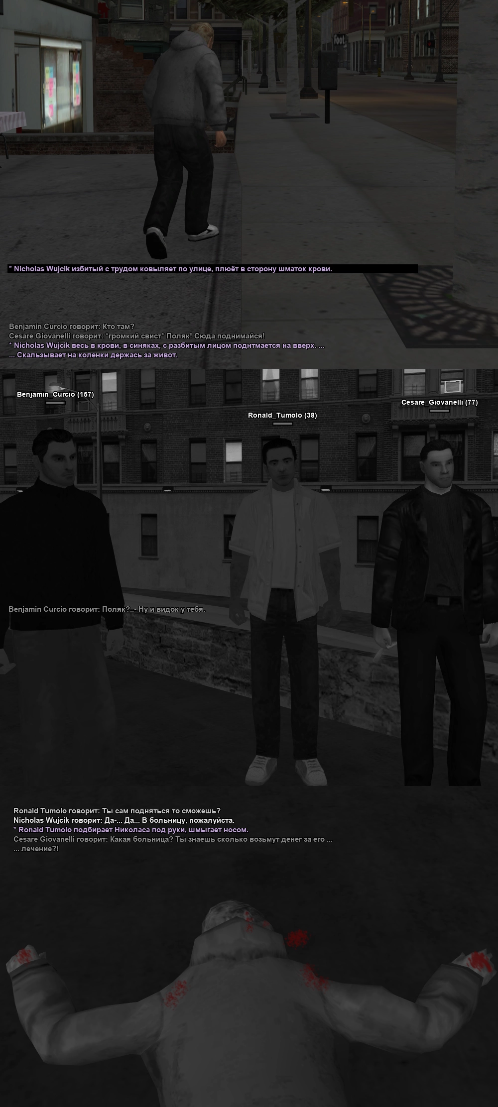 Рэймонд и бабки 9.webp