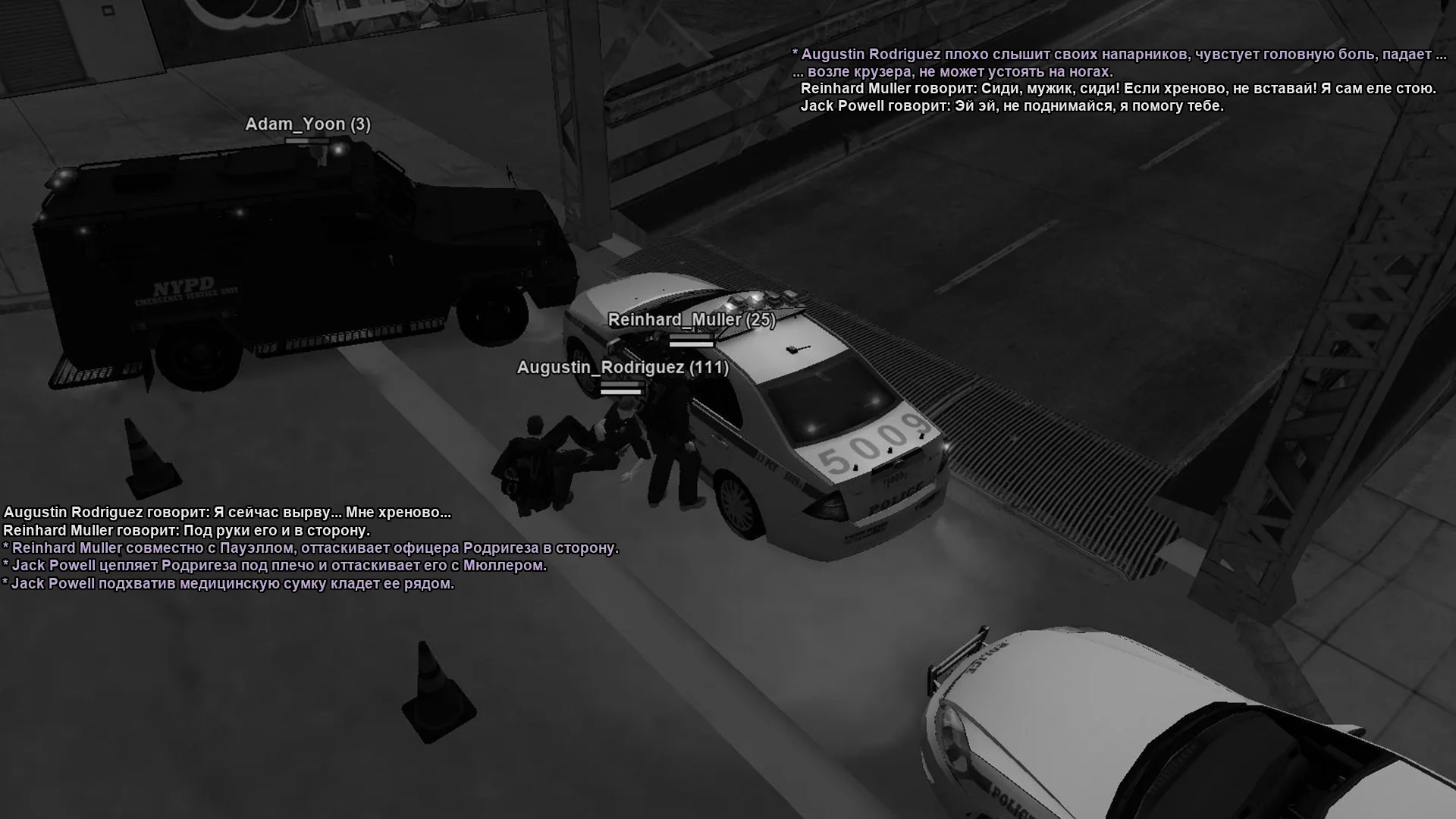 Работает ЕСУ-4.webp