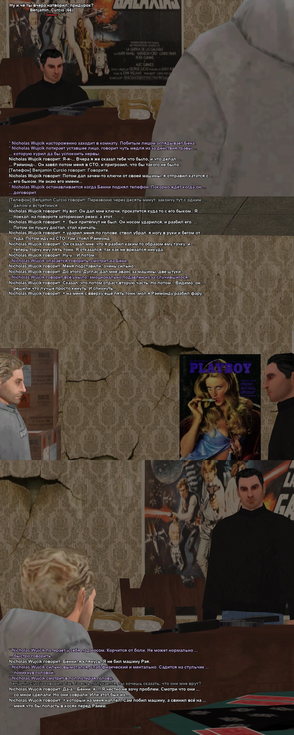 Разбора полётов 1.webp