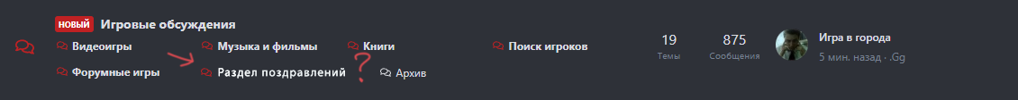 раздел.png