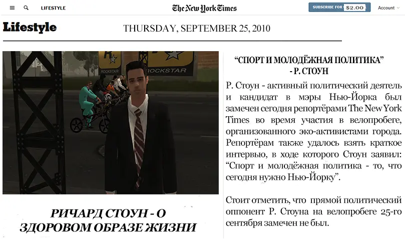 ричард камень.webp