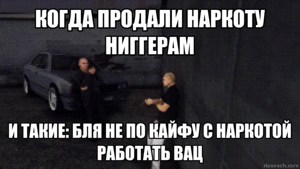 risovach.com.webp