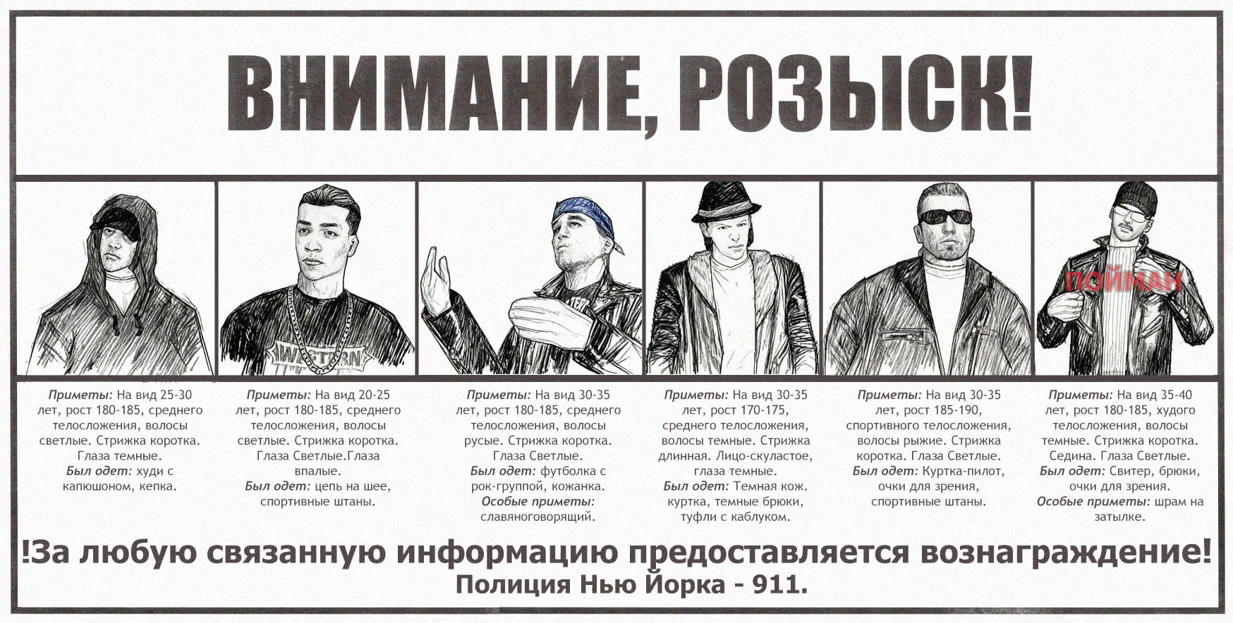розеск.webp