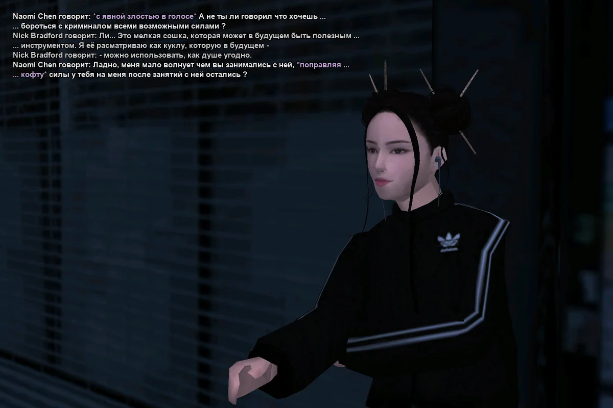 Рукопашка_2.webp