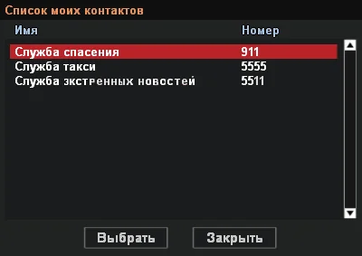 СЭН.webp