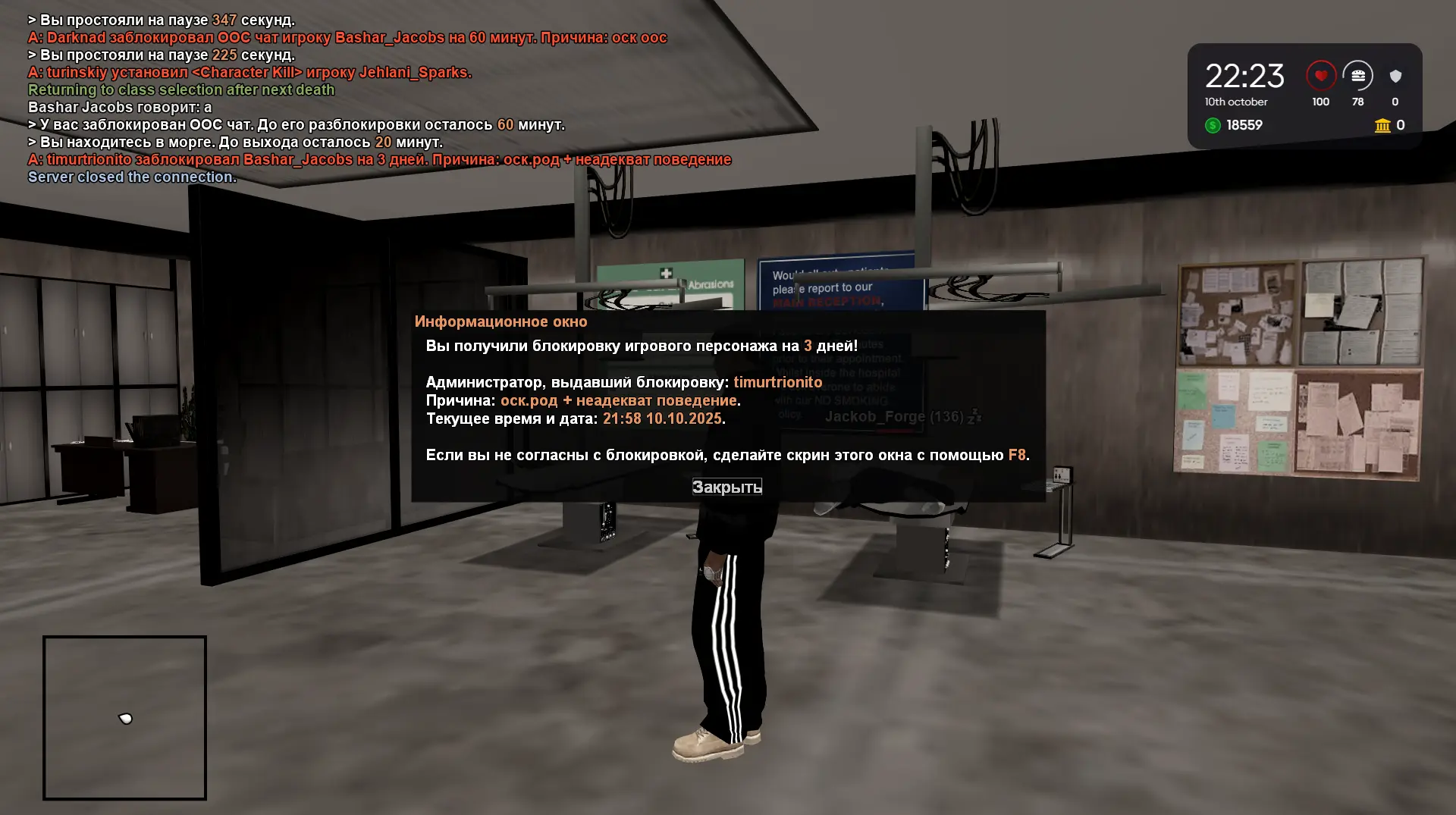 sa-mp-000-webp.33178