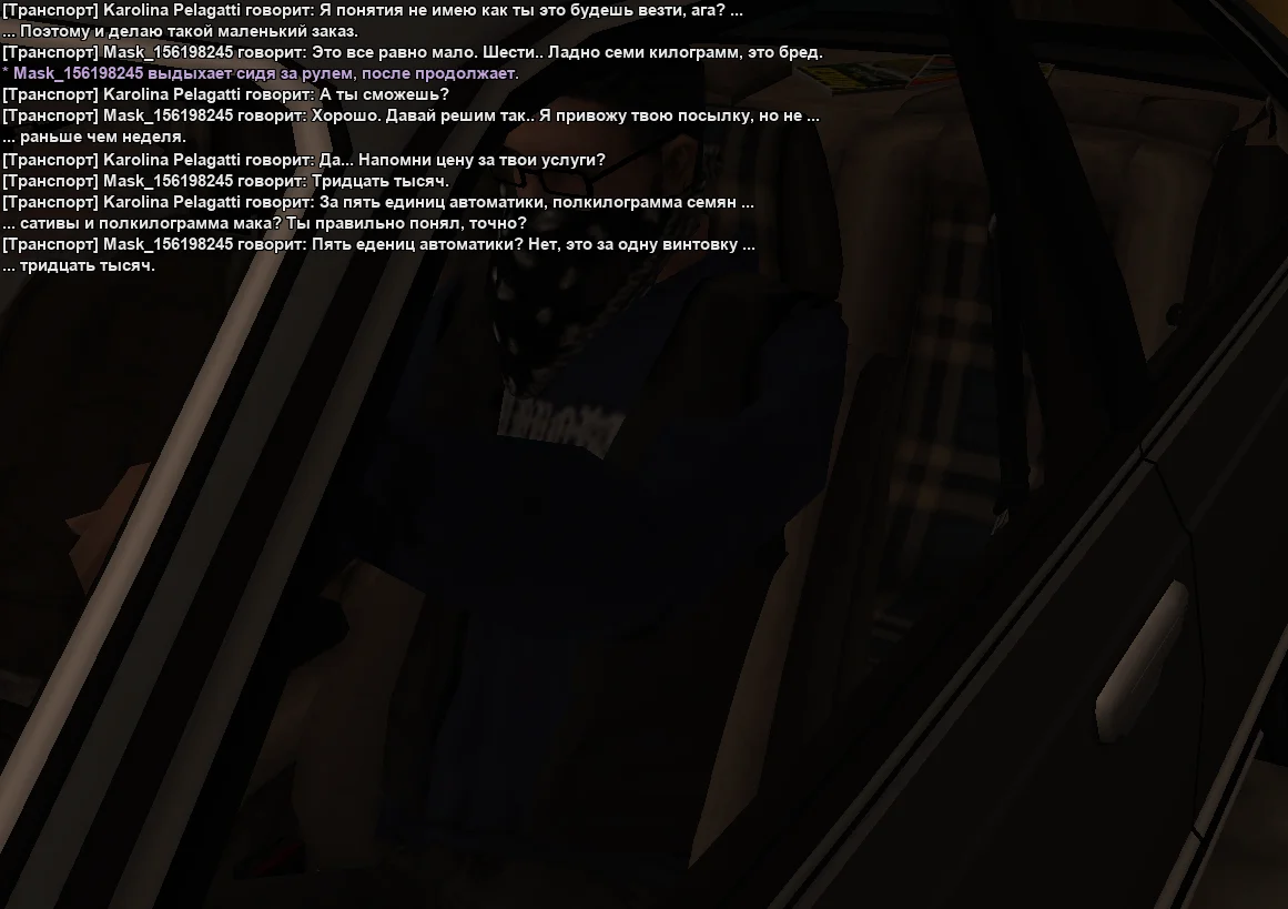 SAMP_SS_1780427564444.webp