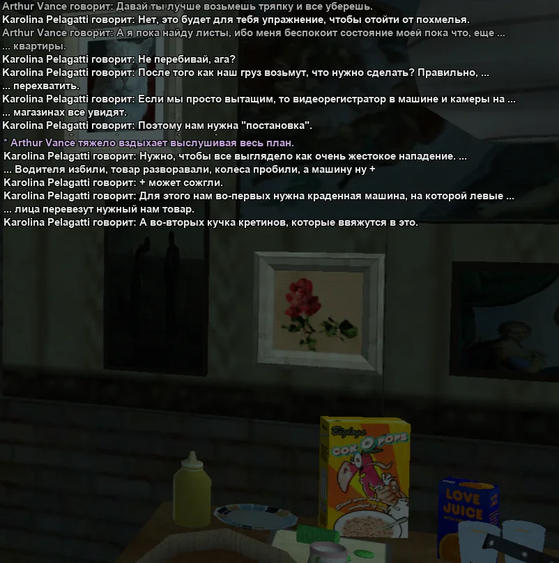 SAMP_SS_1780736431818.webp