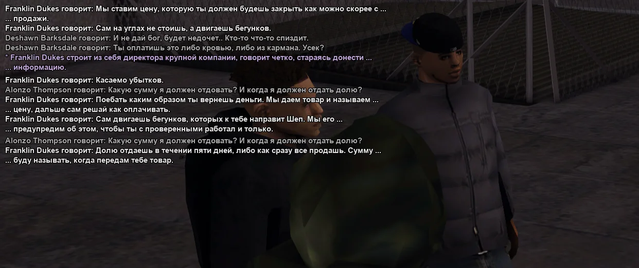 SAMP_SS_1787833923312.webp