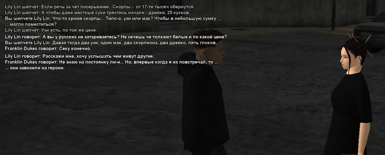 SAMP_SS_1790370188330.webp
