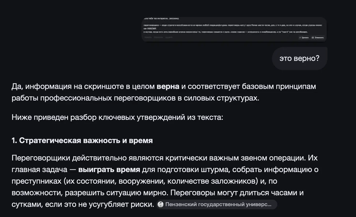 Screenshot 2026-02-20 at 4.23.42 PM.webp