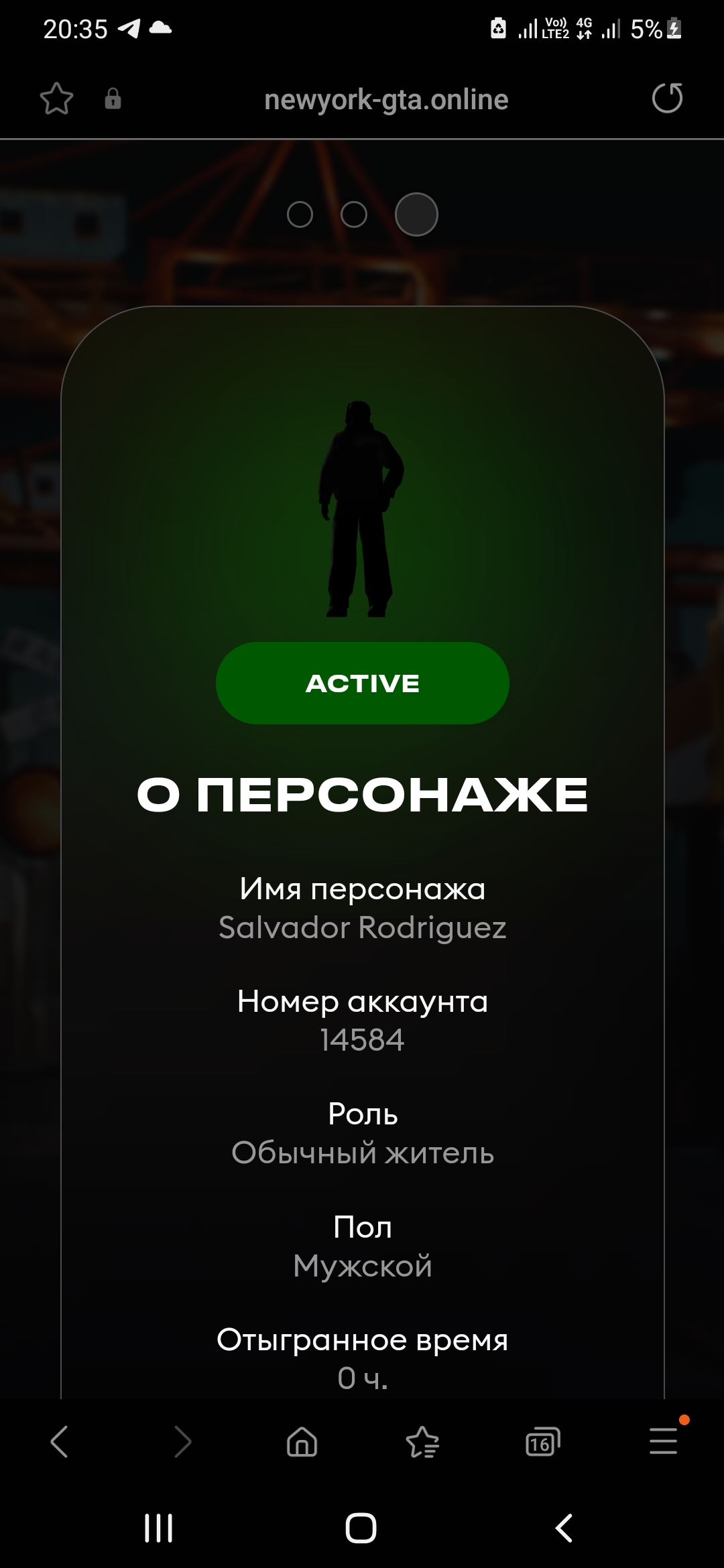 Screenshot_20250823-203530_Samsung Internet.jpg