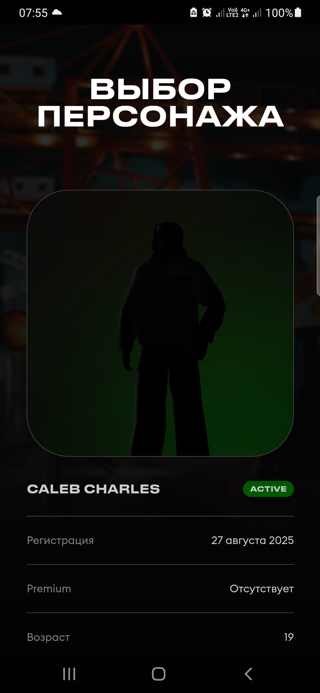 Screenshot_20250829-075520_Samsung Internet.jpg