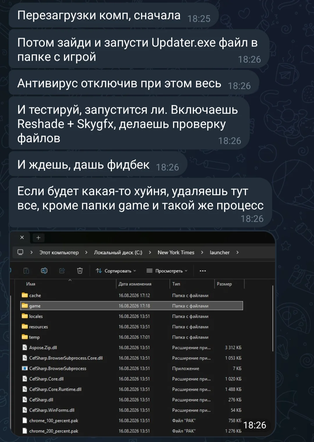 Screenshot_20260903_211957_Telegram.webp