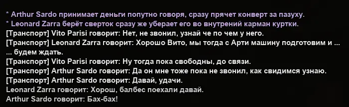 сделка 10.webp