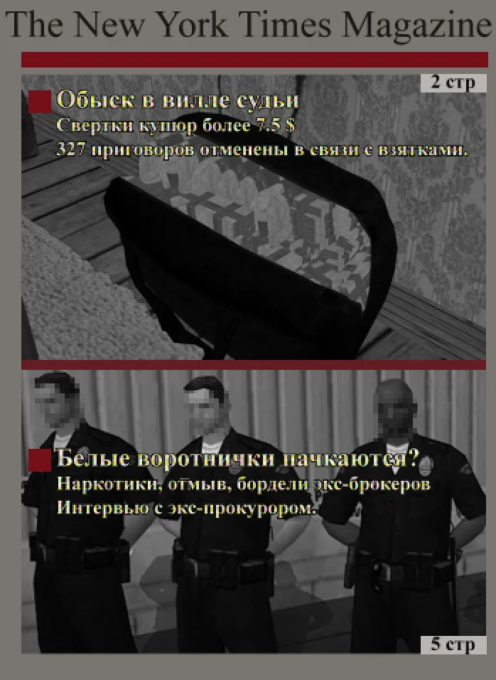 шазет.webp