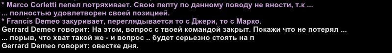 ситдаунич5_1.png