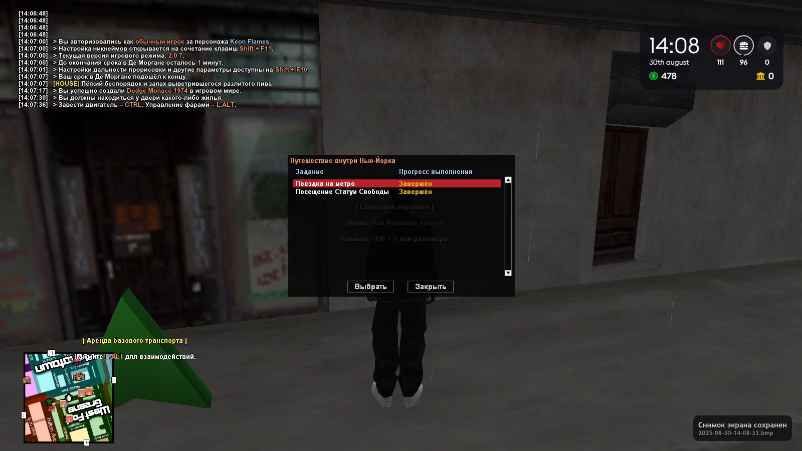 Скрин 4. 100% оба задания выполнены. Парадокс.jpg