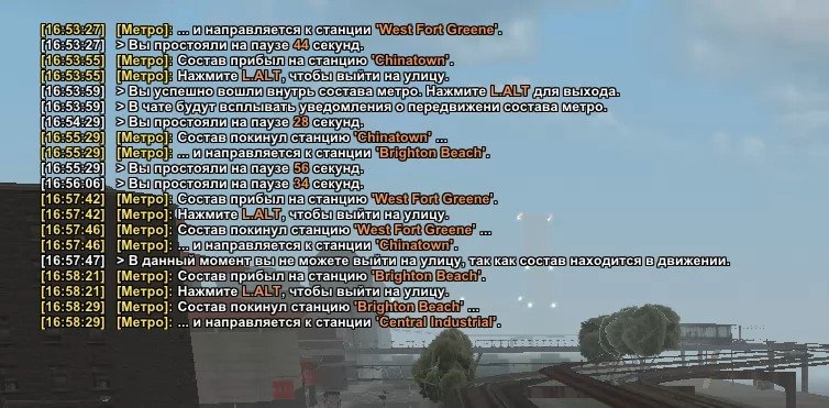 Скрин 5. Неверная последовательность остановок..jpg
