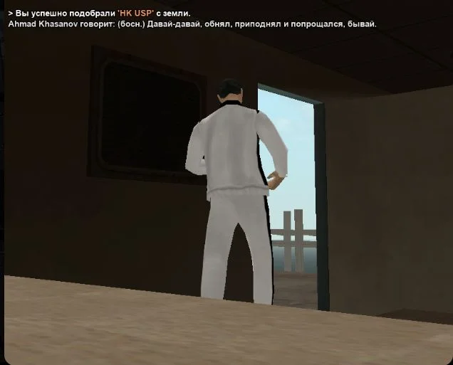 Скриншот 03-05-2026 142249.webp