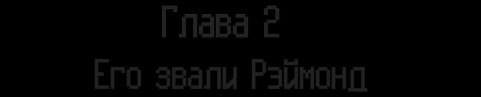 Скриншот 04-07-2026 135949.webp