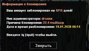 Скриншот 05-07-2026 204453.webp