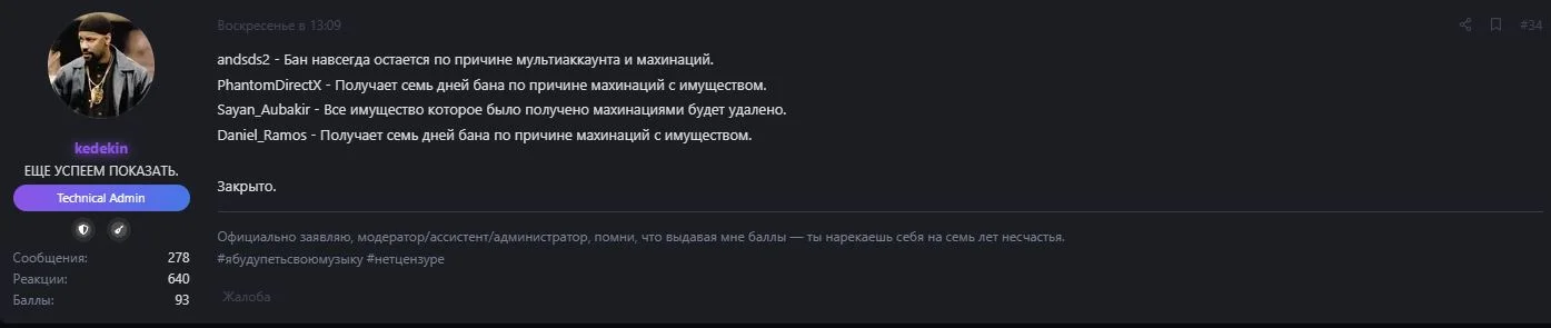 Скриншот 07-03-2026 161622.webp