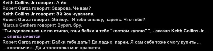 Скриншот 08-04-2026 194639.webp