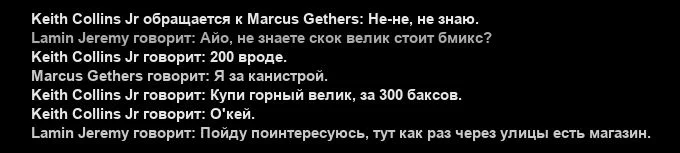 Скриншот 08-04-2026 195141.webp