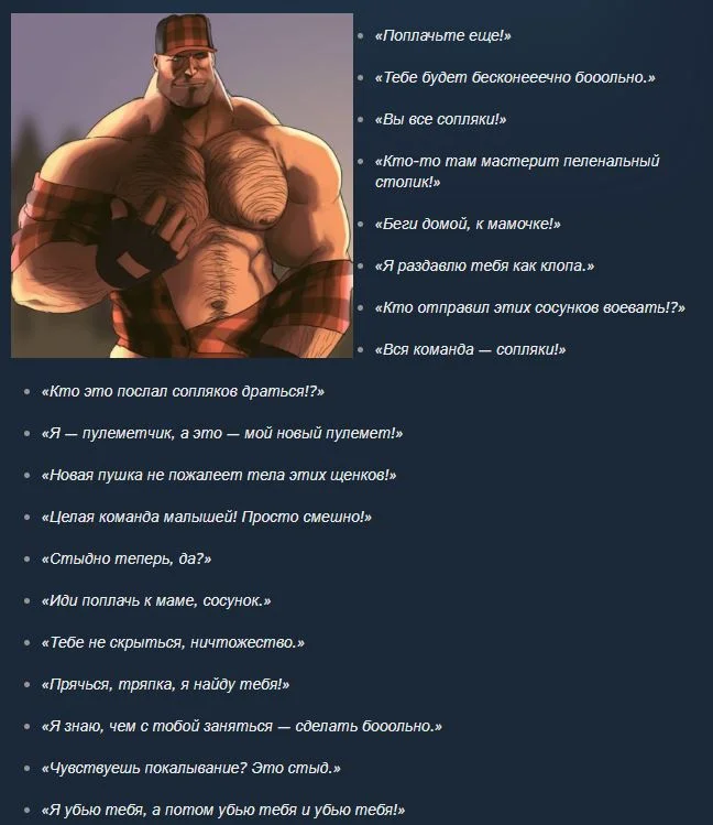 Скриншот 09-04-2026 131046.webp