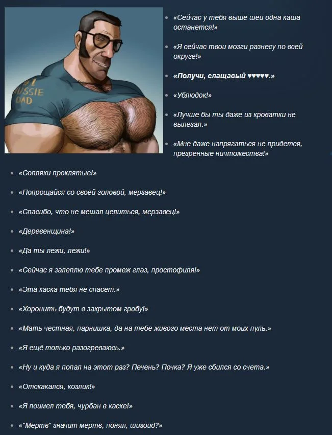 Скриншот 09-04-2026 131259.webp