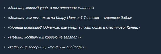 Скриншот 09-04-2026 131310.webp