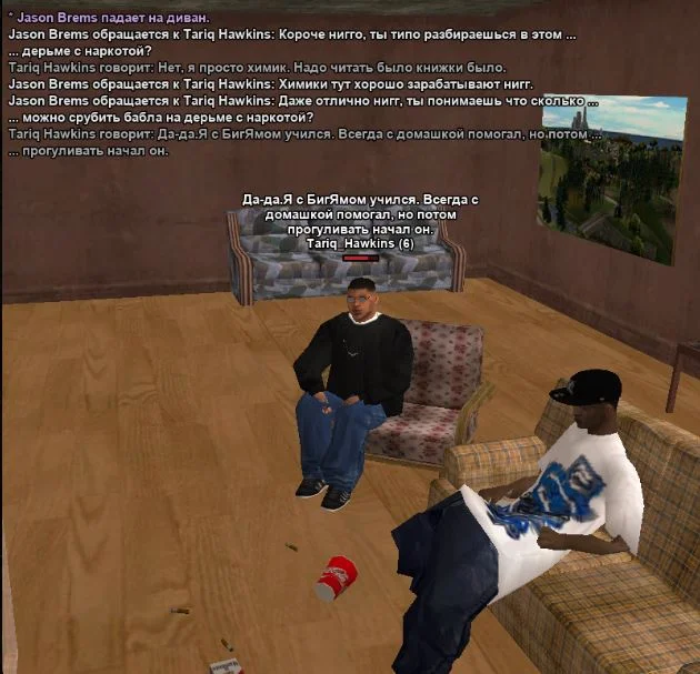 Скриншот 09-04-2026 135044.webp