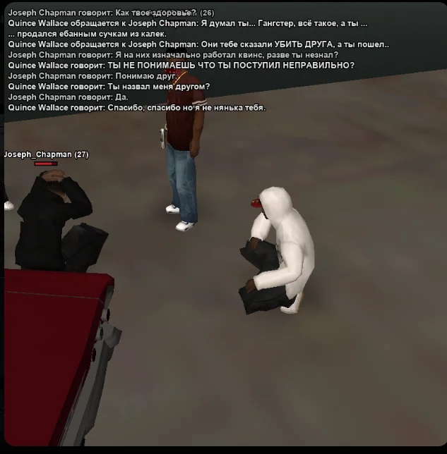 Скриншот 09-05-2026 195428.webp