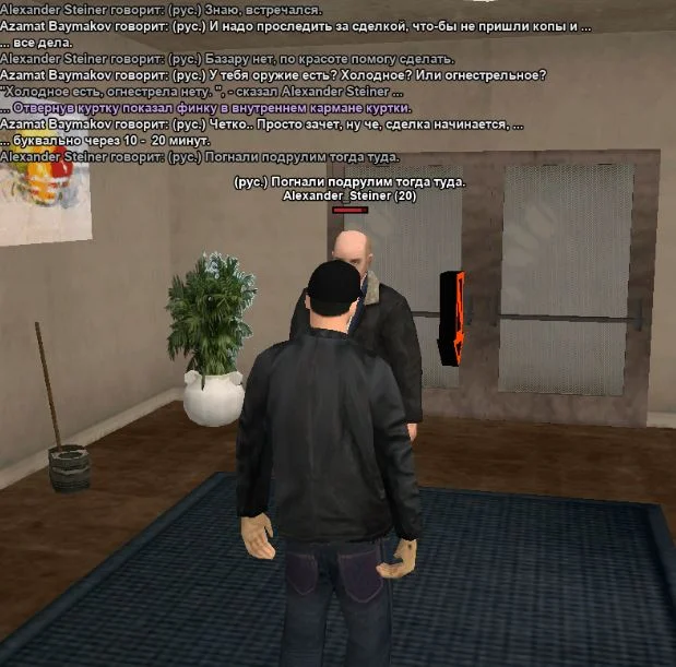 Скриншот 10-03-2026 181741.webp