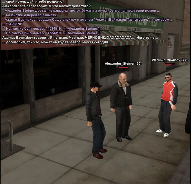 Скриншот 10-03-2026 194524.webp