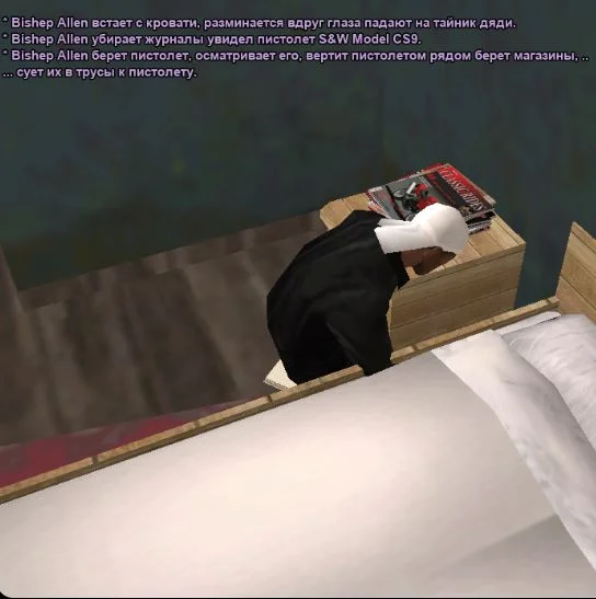 Скриншот 10-04-2026 220343.webp