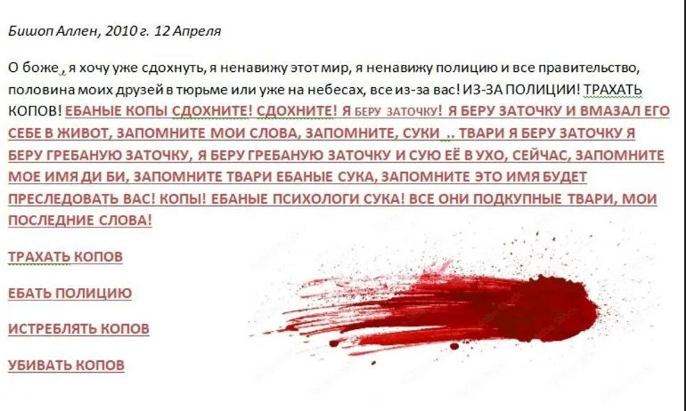 Скриншот 12-04-2026 112129.webp