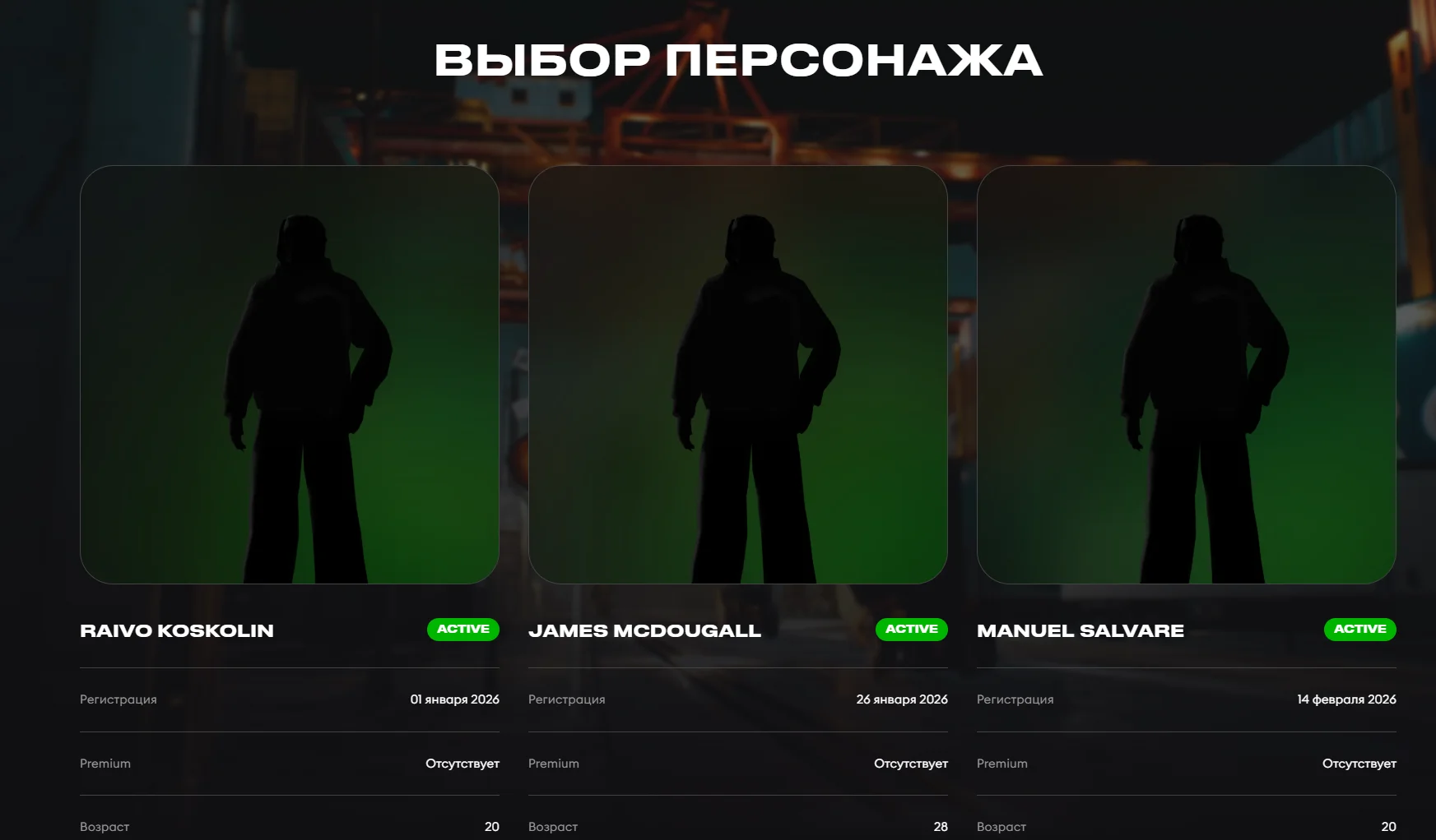 Скриншот 14-08-2026 143337.webp