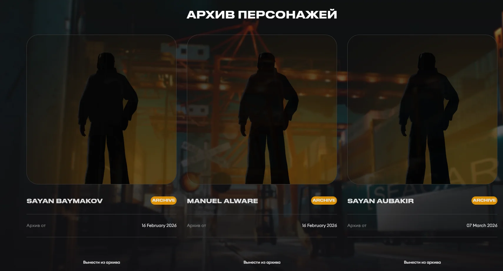 Скриншот 14-08-2026 143352.webp